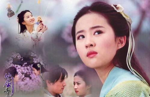 娱乐吃瓜酱仙剑,娱乐吃瓜酱的奇幻之旅