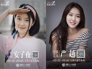 娱乐圈大婶百度云,揭秘娱乐圈中的“老戏骨”传奇人生