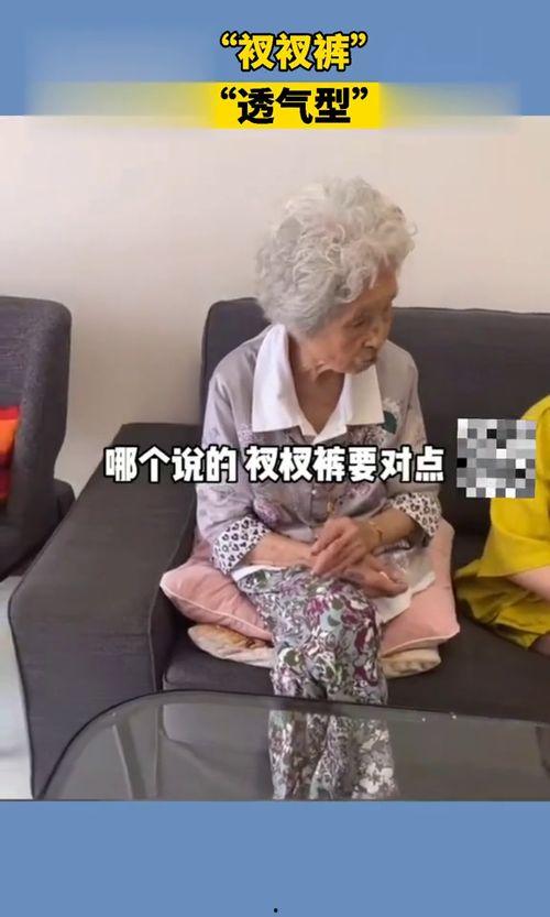 网红婆婆对对,传承家国情怀，演绎新时代家庭风采